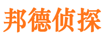 齐河寻人公司